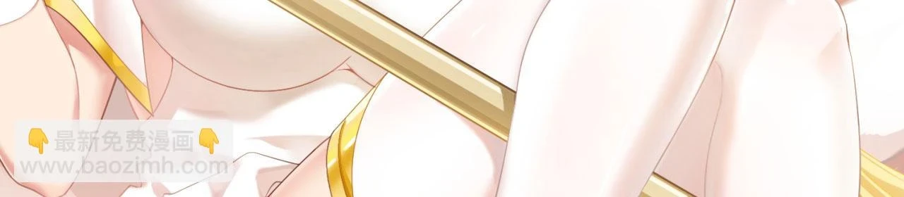 我被困在内测服一千年漫画,看，潜行成功！2图