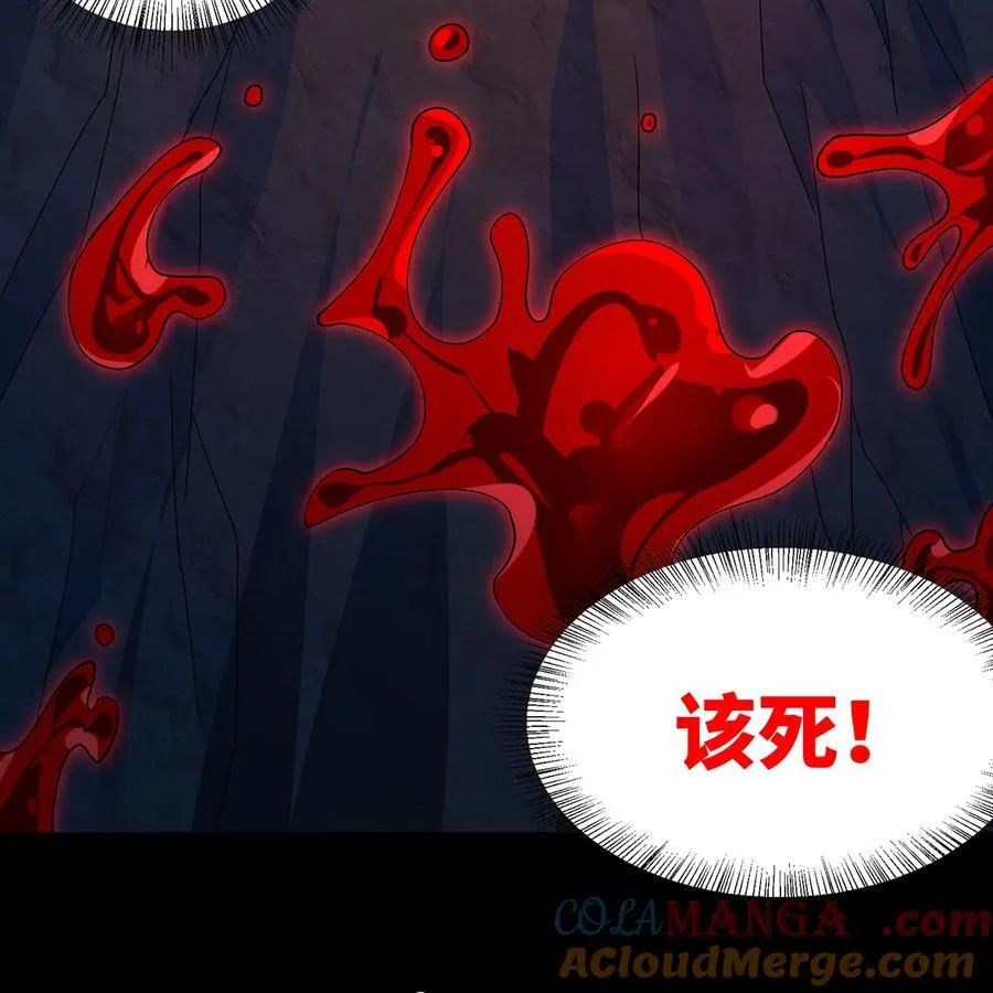 我被困在内测服一千年漫画,191回 新生的神24图