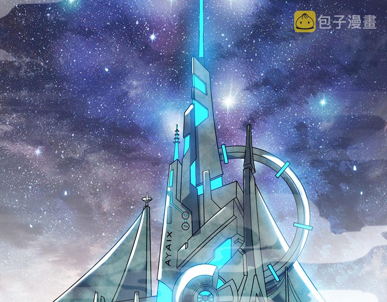 我被困在内测服一千年漫画,预告-论玩家成为boss后3图