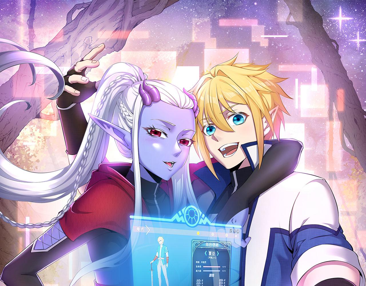 我被困在内测服一千年小说名字漫画,21回-这个女人是你们的了1图