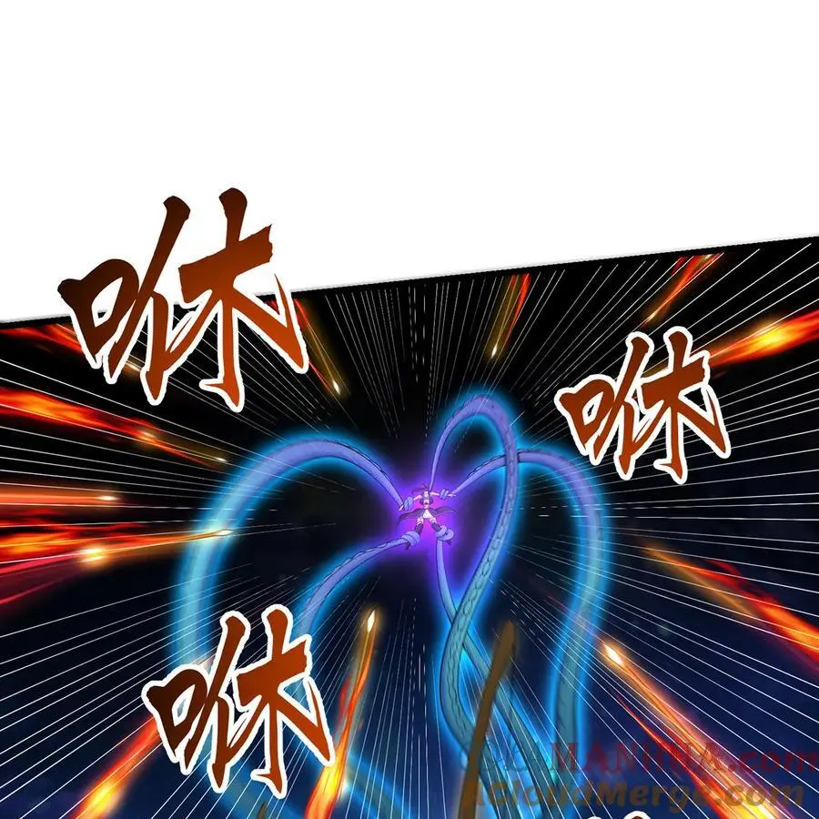 我被困在内测服一千年漫画,166回 吔屎了你！5图