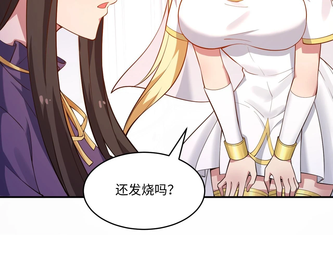 我被困在内测服一千年漫画,78回-天然呆克什么1图