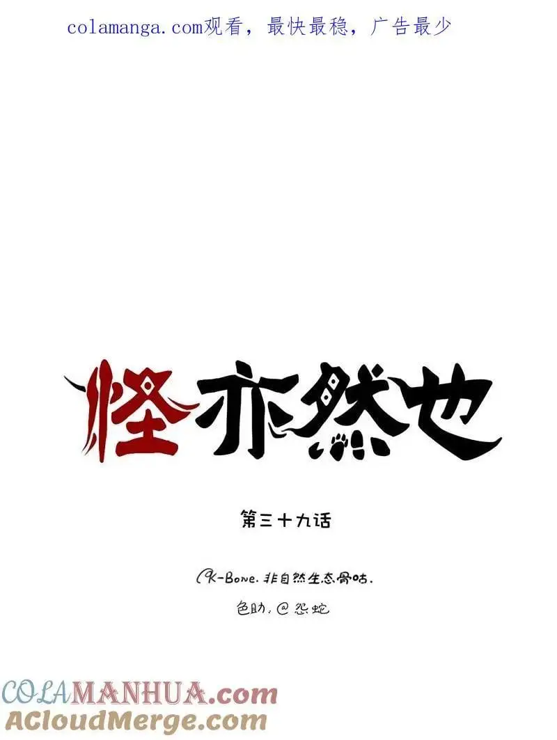 039 旧日阴云难忘记0