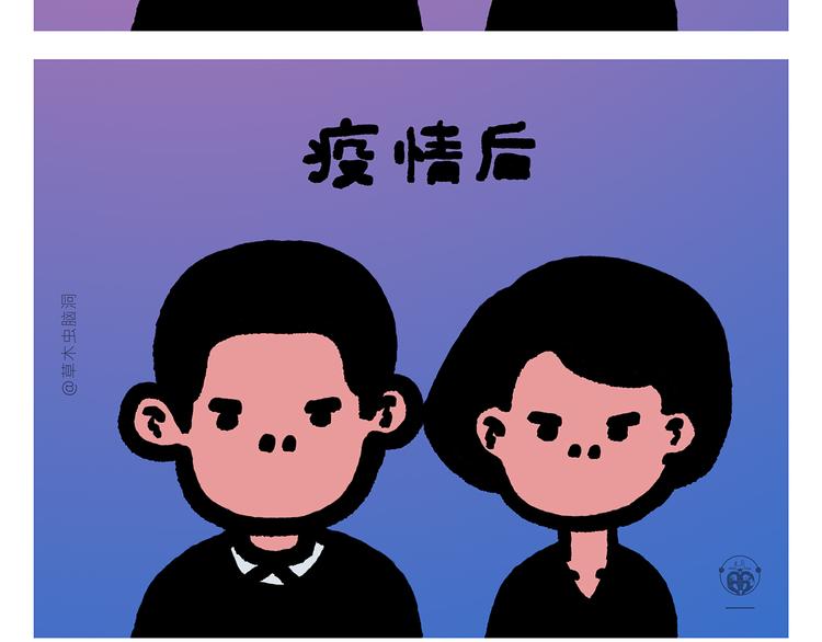 绘心一笑漫画,第301话 万圣节的恐怖片1图