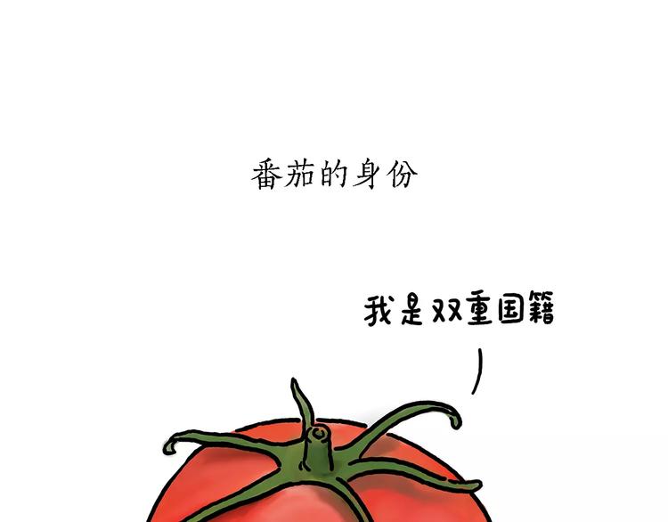绘心一笑漫画,第155话 新式化妆法1图
