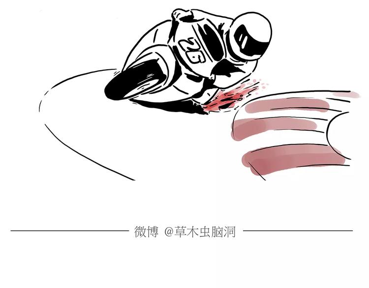 绘心一笑漫画,第156话 青蛙也想变天鹅4图