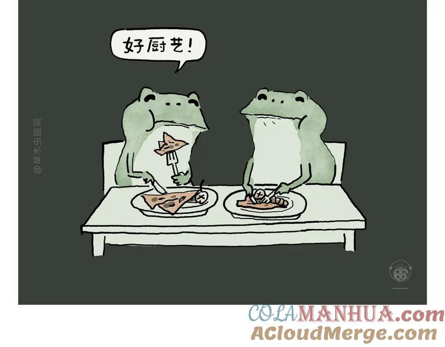 绘心一笑漫画,第442话 独特的想法1图