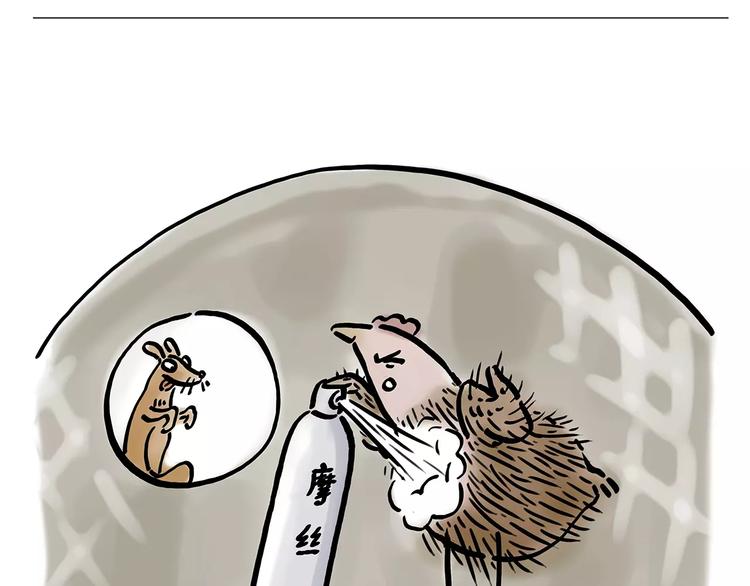 绘心一笑漫画,第165话 暖暖的熊3图