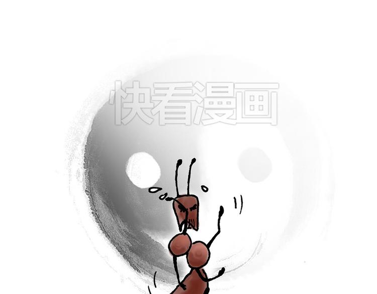 绘心一笑漫画,微“波”炉5图