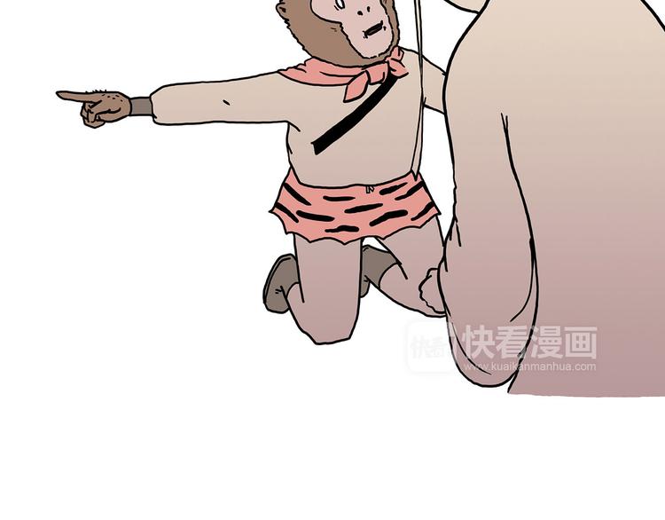 绘心一笑漫画,抓娃娃2图