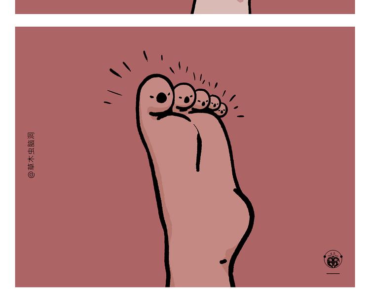 绘心一笑漫画,第322话 通缉犯香蕉1图