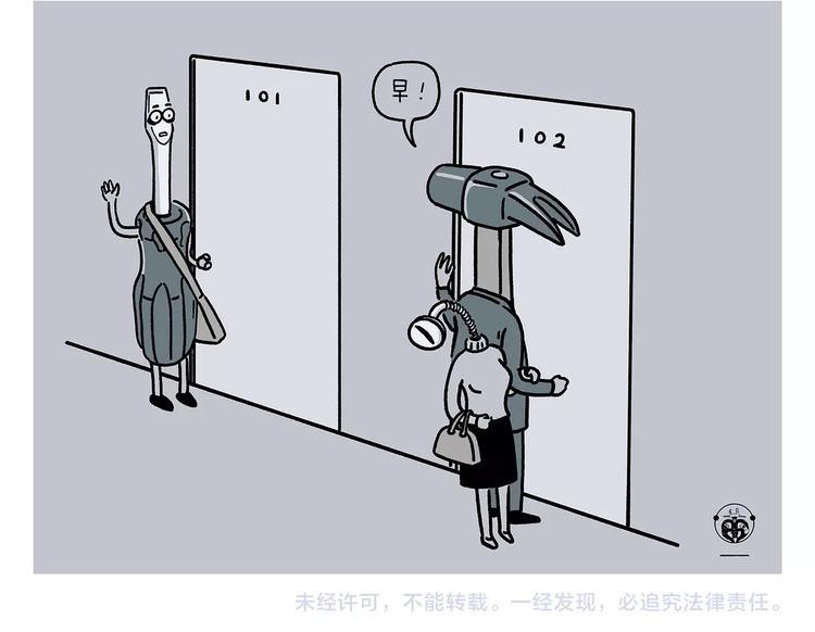 绘心一笑漫画,第227话 卖西瓜赚路费3图