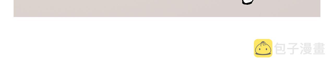 绘心一笑漫画,第404话 预防措施2图