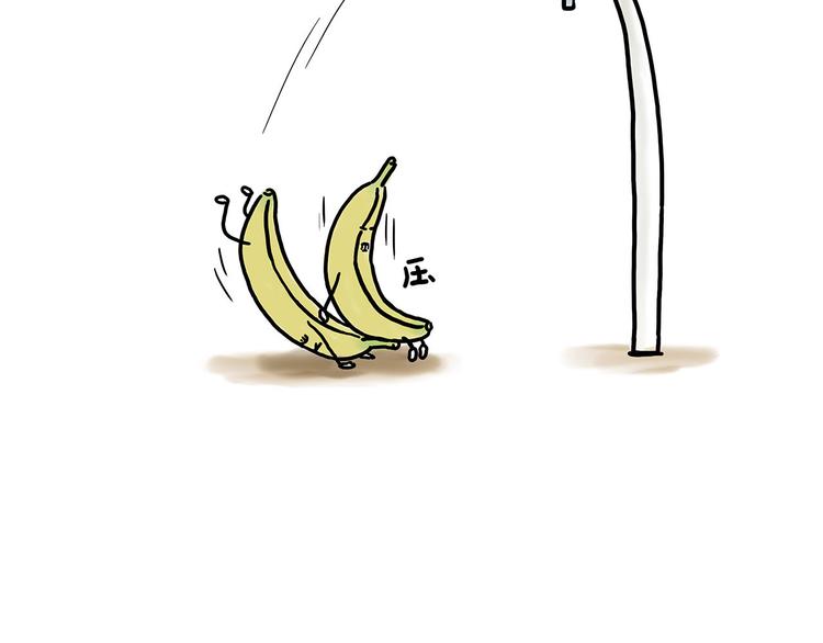 绘心一笑漫画,笑哭了！2图