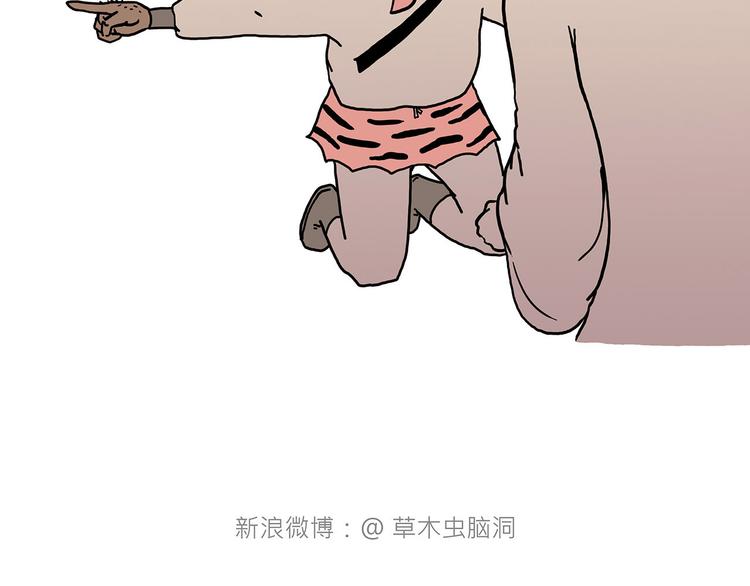绘心一笑漫画,抓娃娃4图