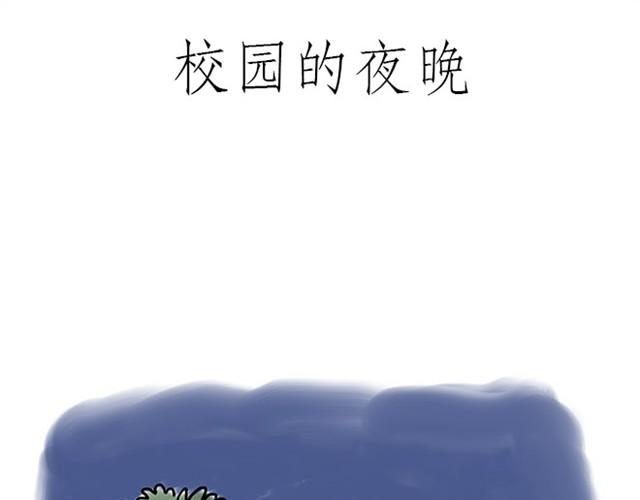绘心一笑漫画,师傅潜水5图