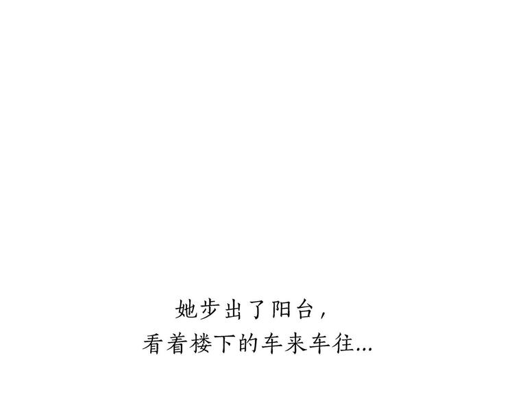 绘心一笑漫画,旋转木马5图
