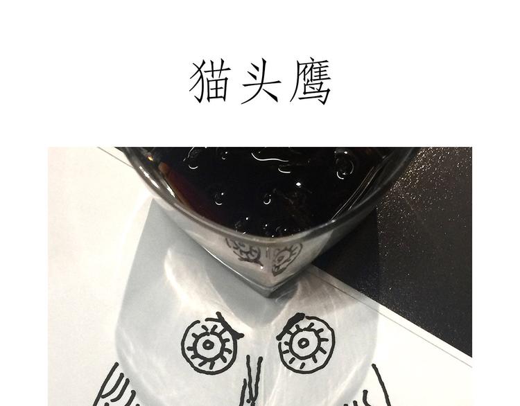 绘心一笑漫画,师徒天团5图