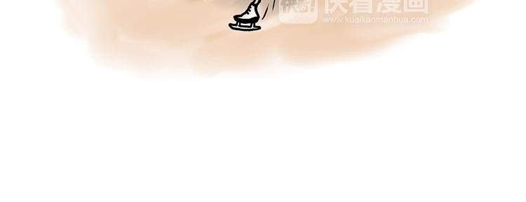 绘心一笑漫画,穿哪双鞋3图
