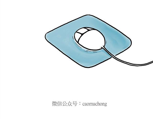 绘心一笑漫画,师傅的床1图