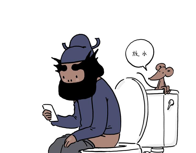 绘心一笑漫画,第219话 上网2图