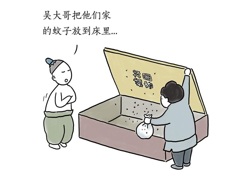 绘心一笑漫画,豆腐乳4图