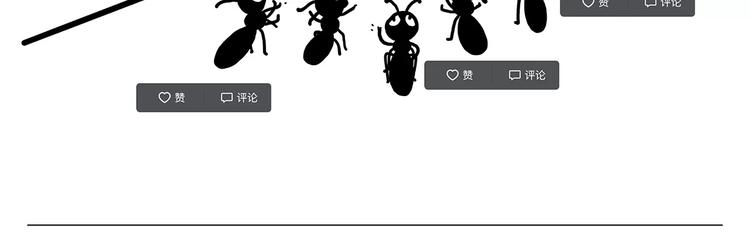 绘心一笑漫画,第150话 佛系圣诞1图