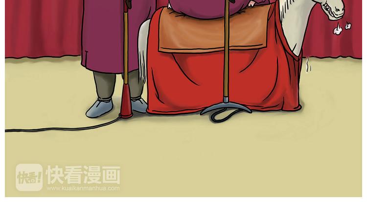 绘心一笑漫画,师傅相声3图