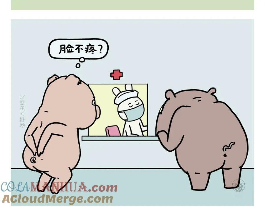 绘心一笑漫画,第433话 猴毛的抱怨3图