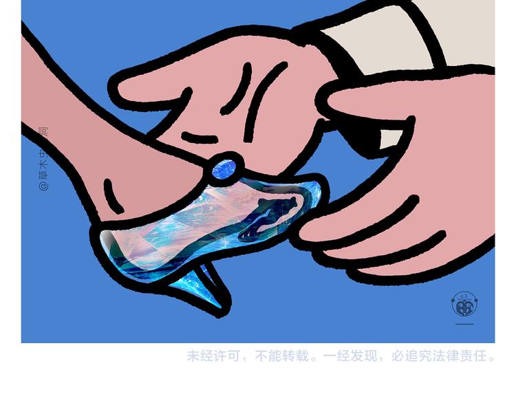 绘心一笑漫画,第295话 真假美猴王4图