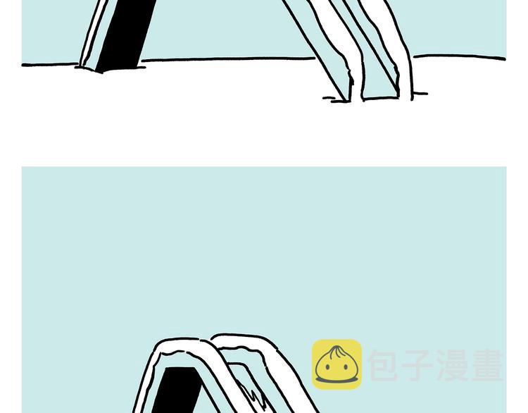 绘心一笑漫画,第221话 雪人的世界2图
