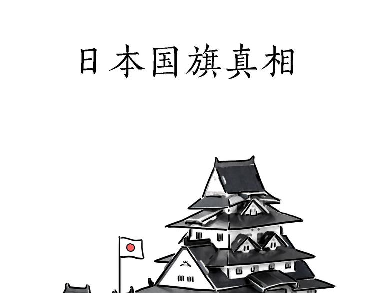 绘心一笑漫画,夏夜驱蚊1图