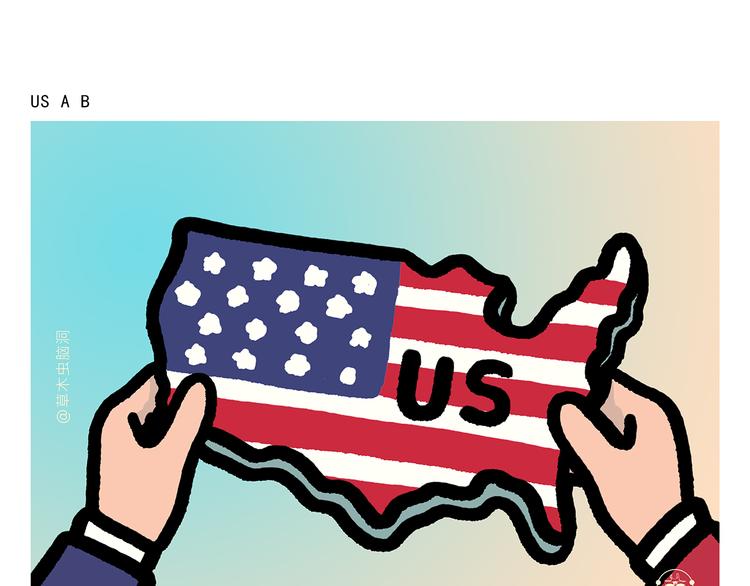 绘心一笑漫画,第304话 请仙女喝茶3图