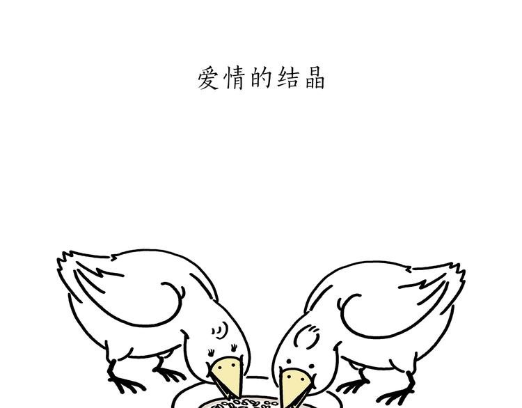 绘心一笑漫画,第175话 父亲节发布会3图