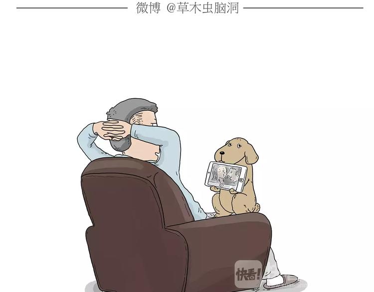 绘心一笑漫画,第159话 鸡鸭共奏2图