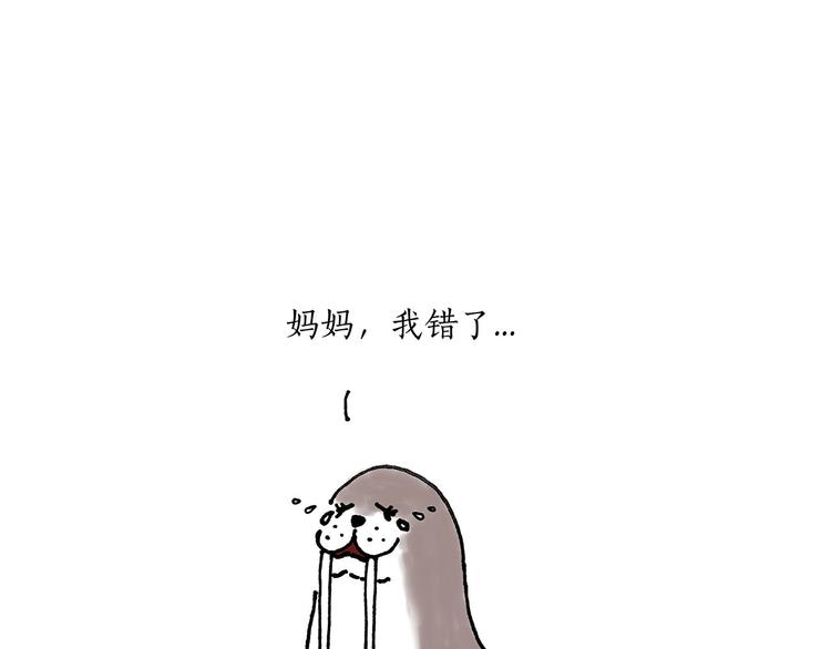 绘心一笑漫画,露大腿1图