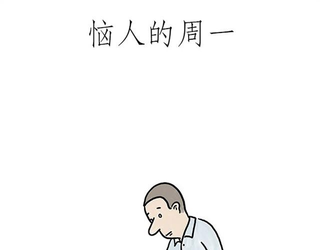 绘心一笑漫画,师傅自拍5图