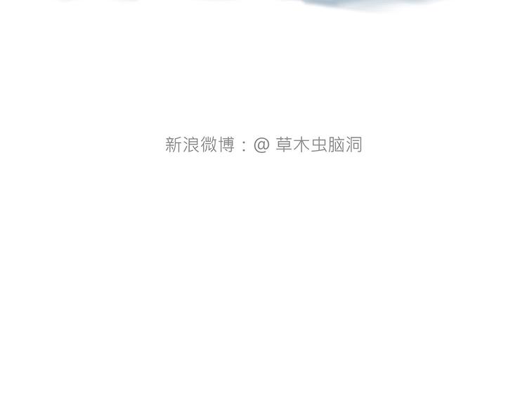 绘心一笑漫画,拖马师1图