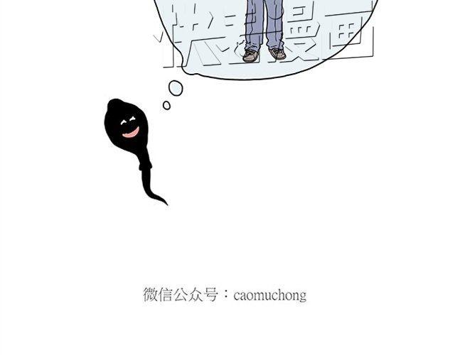 绘心一笑漫画,师傅保健5图