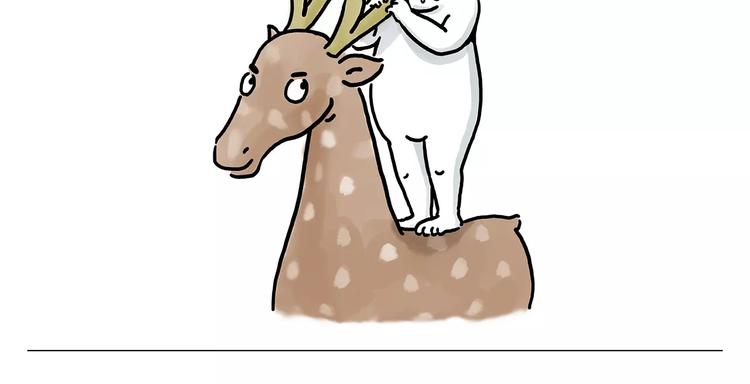 绘心一笑漫画,第151话 药不能停3图