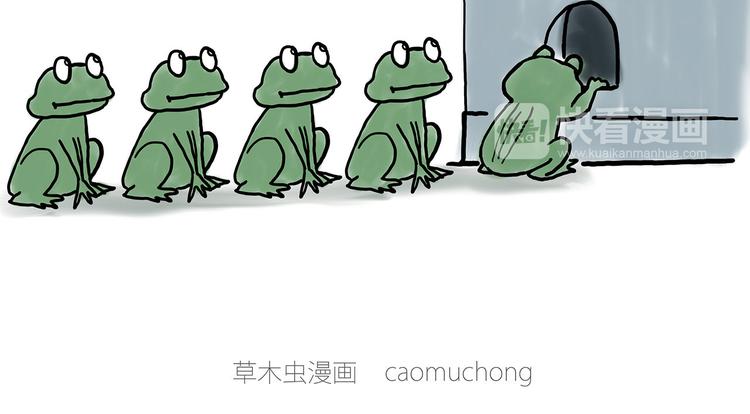 绘心一笑漫画,一路向西5图