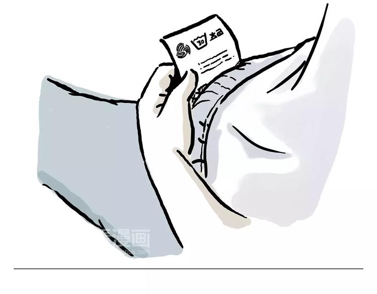 绘心一笑漫画,第157话 洗羊说明书4图