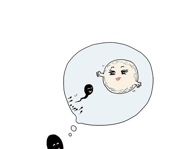 绘心一笑漫画,师傅保健1图