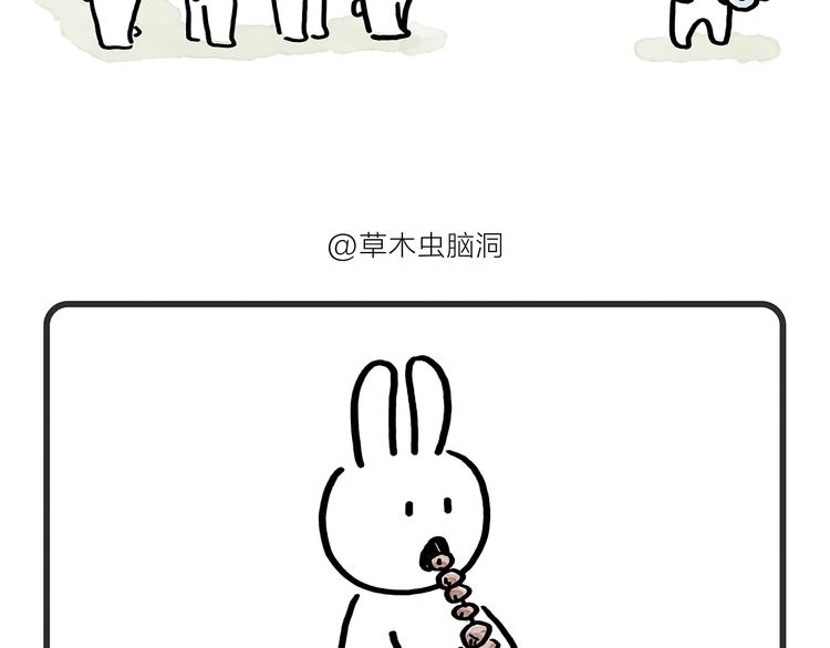 绘心一笑漫画,第177话 中年人的特征3图