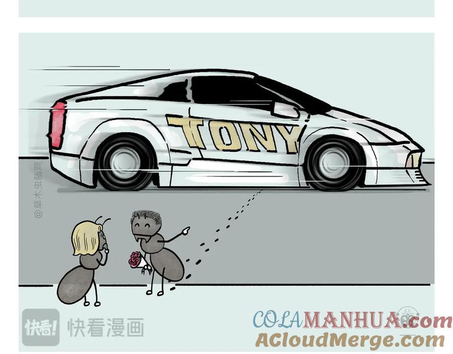 绘心一笑漫画,第451话 咖啡师悟空1图