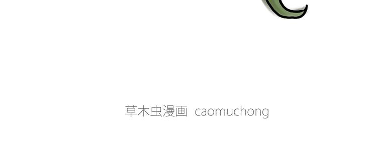 绘心一笑漫画,师父看快播4图