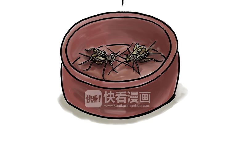 绘心一笑漫画,师徒天团4图