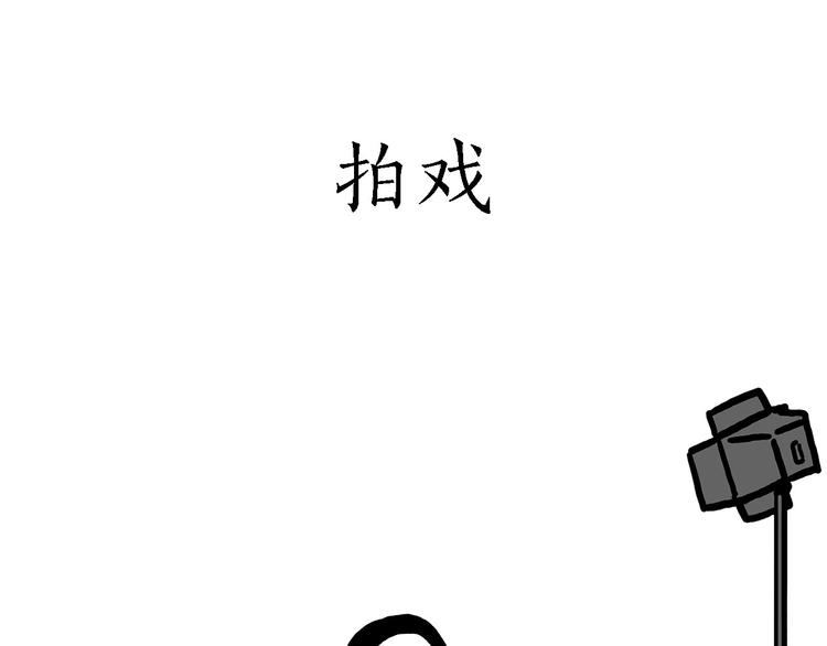 绘心一笑漫画,临时厕所2图