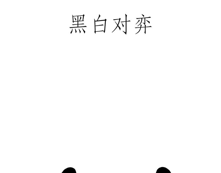 绘心一笑漫画,跨界5图