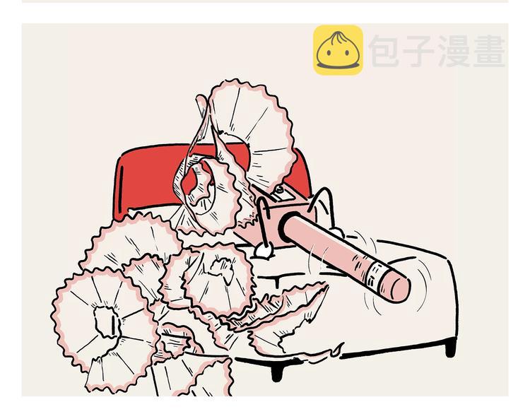 绘心一笑漫画,第226话 猪队友1图